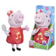 PEPPA PIG - Peppa chante - Peluche chantante avec robe rouge pailletée et noeud - chante 3 chansons - des 3 ans