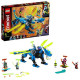 LEGO NINJAGO 71711 Le Cyber Dragon de Jay