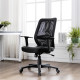 PIMA Chaise de bureau avec accoudoirs, dossier mesh